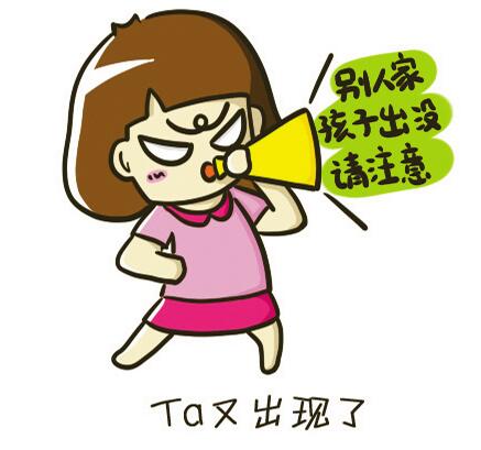 别人家的孩子神逻辑父母:"你看7979,成绩那么好,你怎么不学学人家