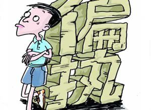 偏执型人格障碍简介_重庆心理咨询|心理医生|婚姻情感心理咨询师【心旅心理咨询中心】